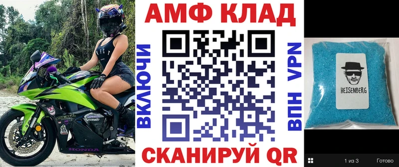 Amphetamine 98%  omg вход  Берёзовка  цены  