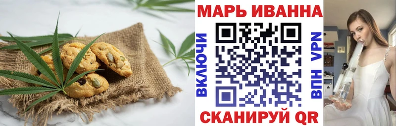 Печенье с ТГК марихуана  как найти закладки  Берёзовка 