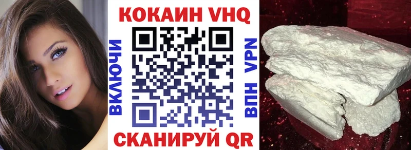 COCAIN Боливия  хочу   Берёзовка 