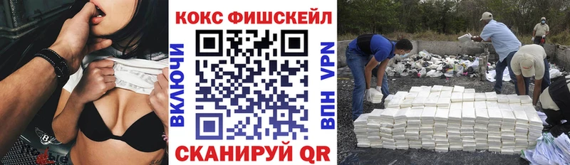 COCAIN Перу Берёзовка