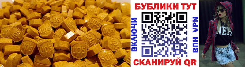 Ecstasy 280 MDMA ссылка на мегу маркетплейс Берёзовка