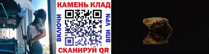 кракен вход  Берёзовка  ГАШИШ гашик  где продают наркотики 