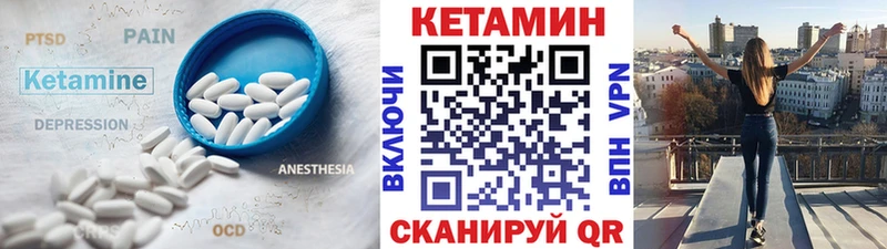 ОМГ ОМГ вход  где купить наркотик  Берёзовка  КЕТАМИН ketamine 