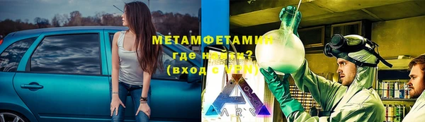 кокаин перу Абдулино