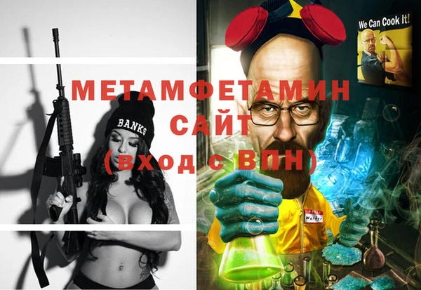apvp Абинск