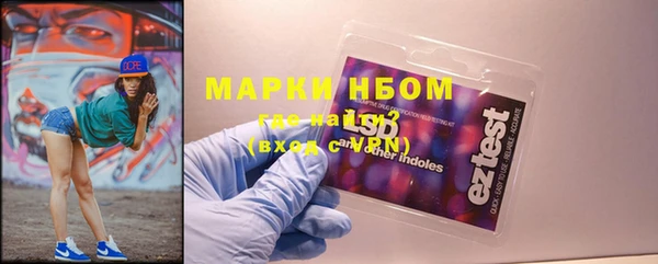 apvp Абинск