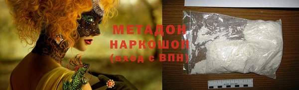 ALPHA-PVP Алексин