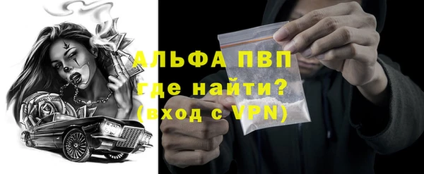 apvp Абинск