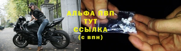 кокаин перу Абдулино