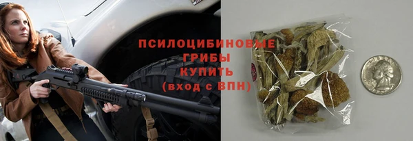 apvp Абинск