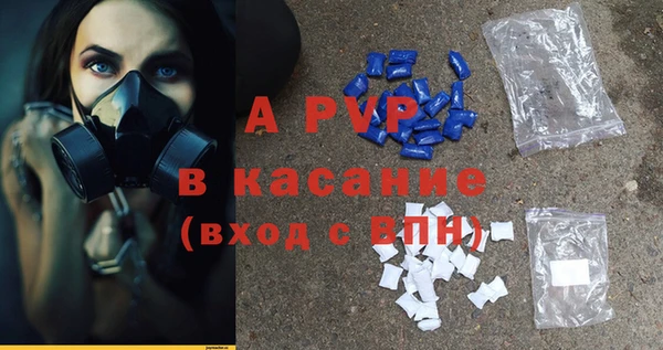 каннабис Абаза