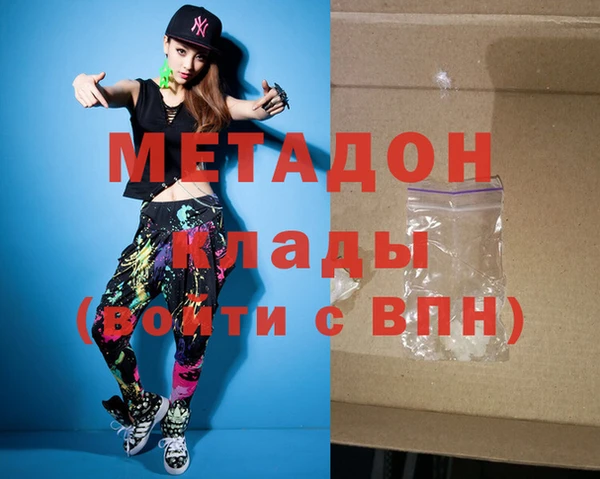 кокаин перу Абдулино