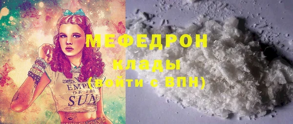 кокаин перу Абдулино