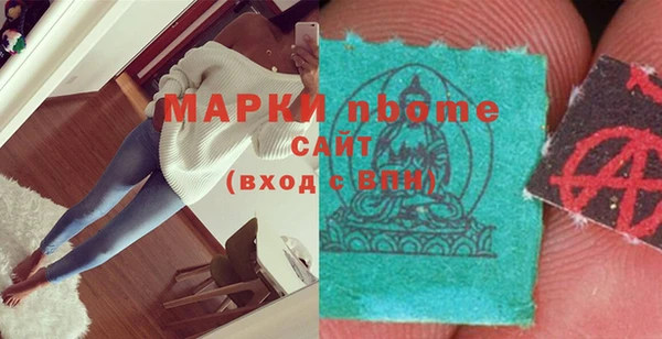 эйфоретик Алексеевка