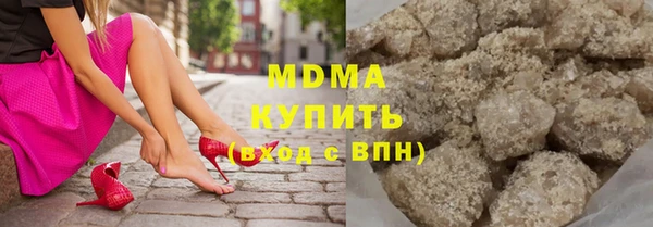 кокаин перу Абдулино