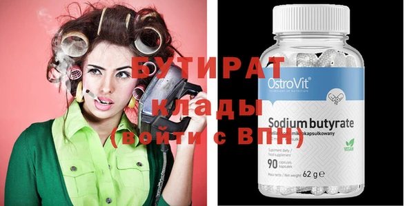 apvp Абинск
