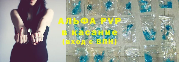 apvp Абинск