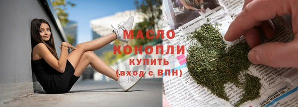 каннабис Абаза