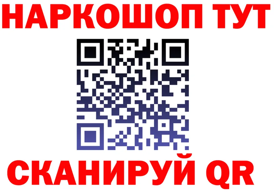 APVP VHQ tor shop hydra Берёзовка