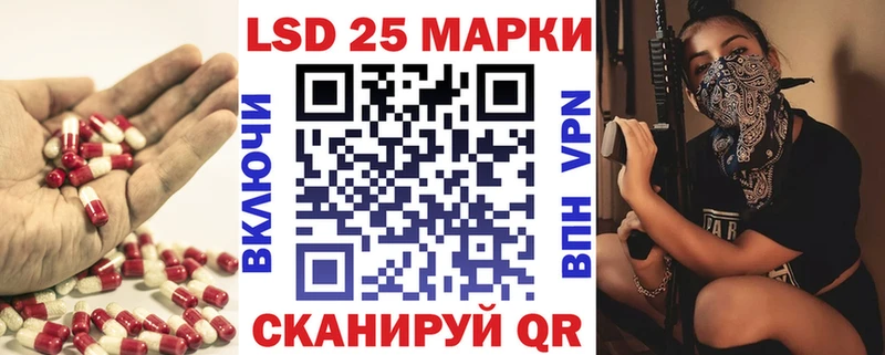 купить Берёзовка LSD-25 экстази ecstasy