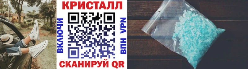 МЕТАМФЕТАМИН Декстрометамфетамин 99.9%  Берёзовка 
