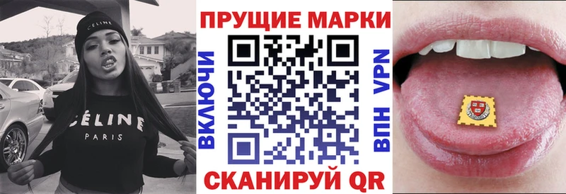 цены наркотик  Берёзовка  Марки N-bome 1500мкг 